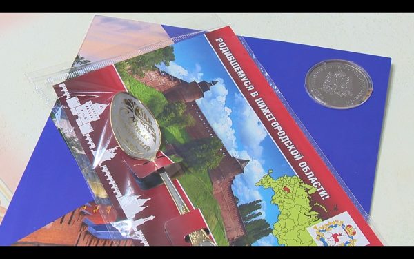 100 семей получили медали «Родившемуся в&nbsp;Нижегородской области» в День защиты детей