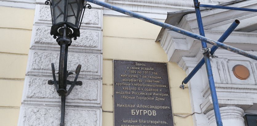 Особняк купца Николая Бугрова в Нижнем Новгороде отреставрировали наполовину