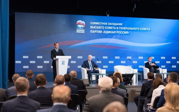 Дмитрий Медведев: «Единая Россия» в сложных условиях решала важнейшие для страны и людей задачи»