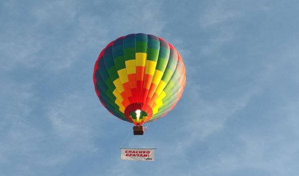 Воздушный шар в честь Дня медика запустили в Нижнем Новгороде