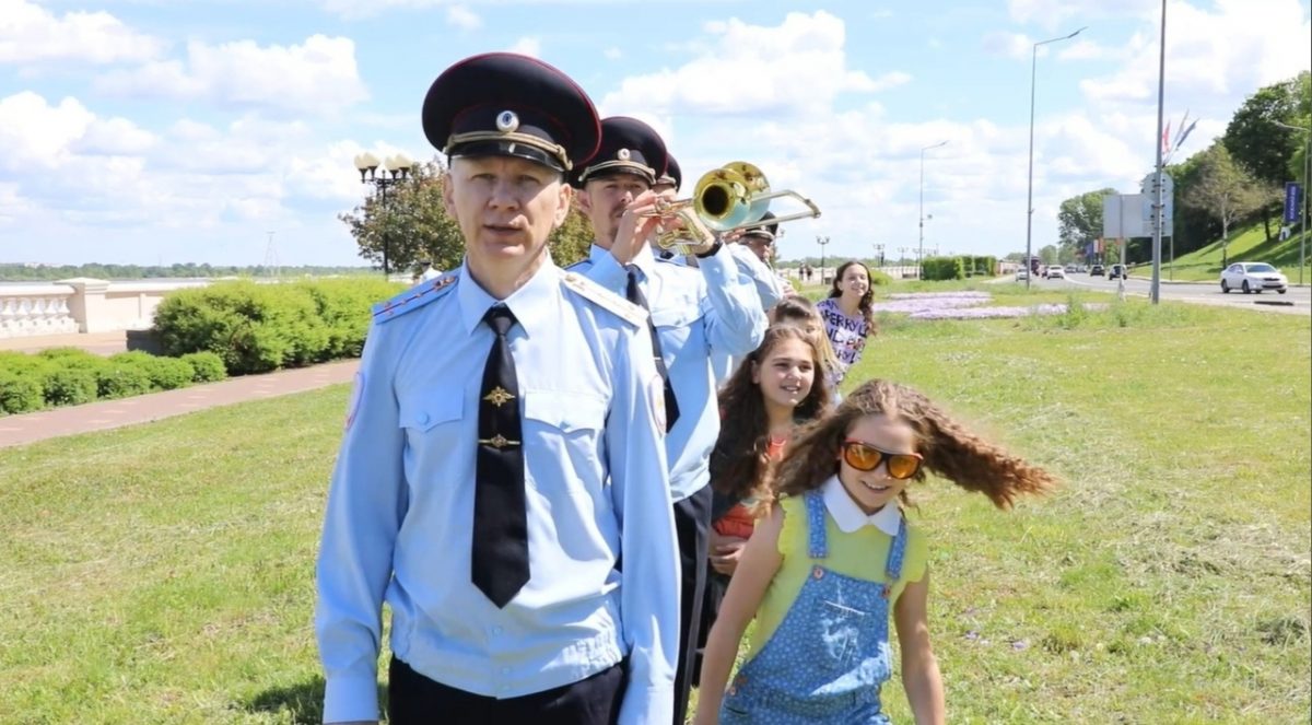Видео дня: Нижегородские полицейские сняли клип ко Дню защиты детей