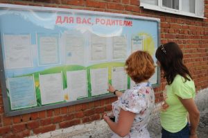 Детские пришкольные лагеря начали работу в Нижнем Новгороде