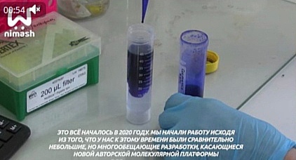 Нижегородские ученые разрабатывают вакцину от коронавируса для детей