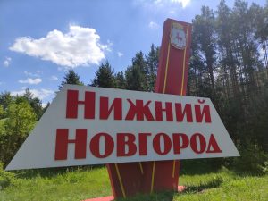 10 городских стел отремонтируют к 800-летию Нижнего Новгорода