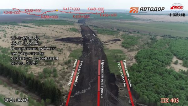 Видео дня: Строительство скоростной автодороги М‑12 показали с высоты птичьего полета