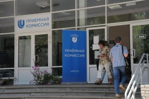 Вузы изменили правила для поступающих