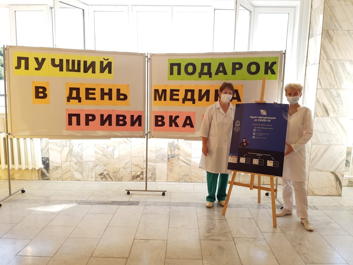 В крупнейшем стационаре региона работает прививочная бригада нижегородской городской поликлиники №34