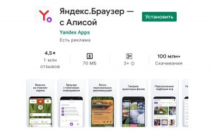 «Алиса» поможет передать показания счетчика