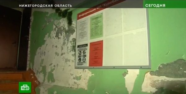 Следователи выясняют, почему дома в Кулебаках остались без оплаченного ремонта