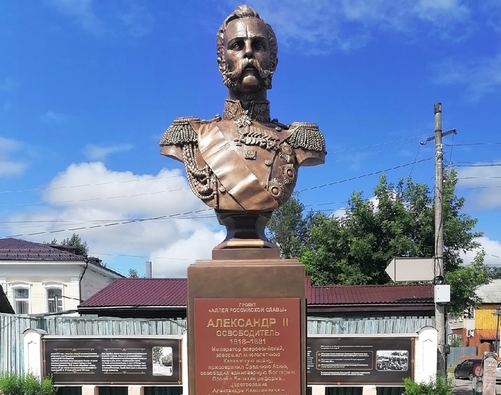 В Городце открыли бюст императора Александра II