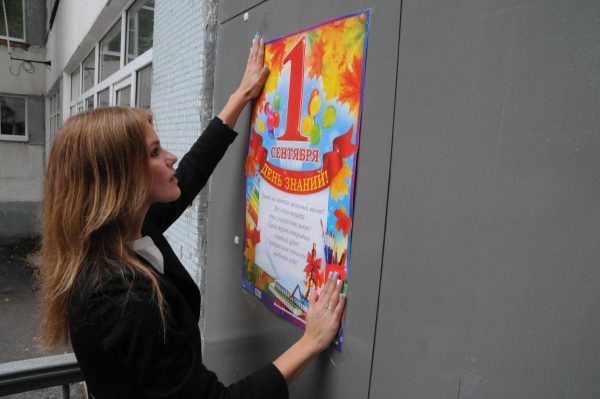 Министерство образования региона держит на&nbsp;контроле ситуацию с&nbsp;зачислением первоклассников в&nbsp;школы