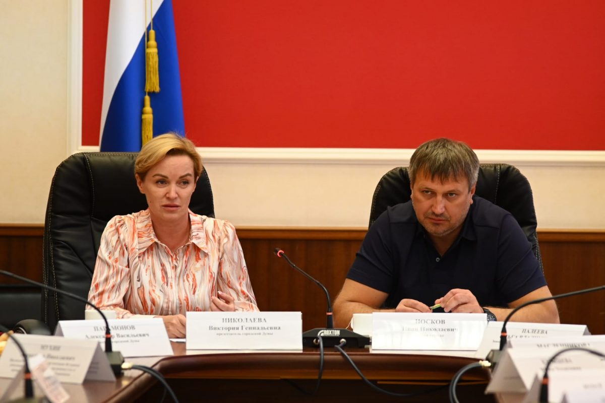 В администрации Дзержинска прошло совещание с руководителями НКО