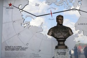 Олег Лавричев принял участие в торжествах по случаю 85-летия  беспосадочного трансарктического перелета экипажа Валерия Чкалова