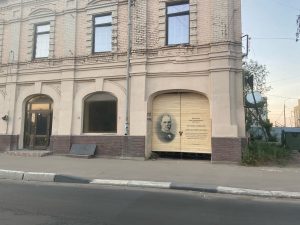 Владельцы дома Башкирова должны будут исправить неправильную мемориальную табличку