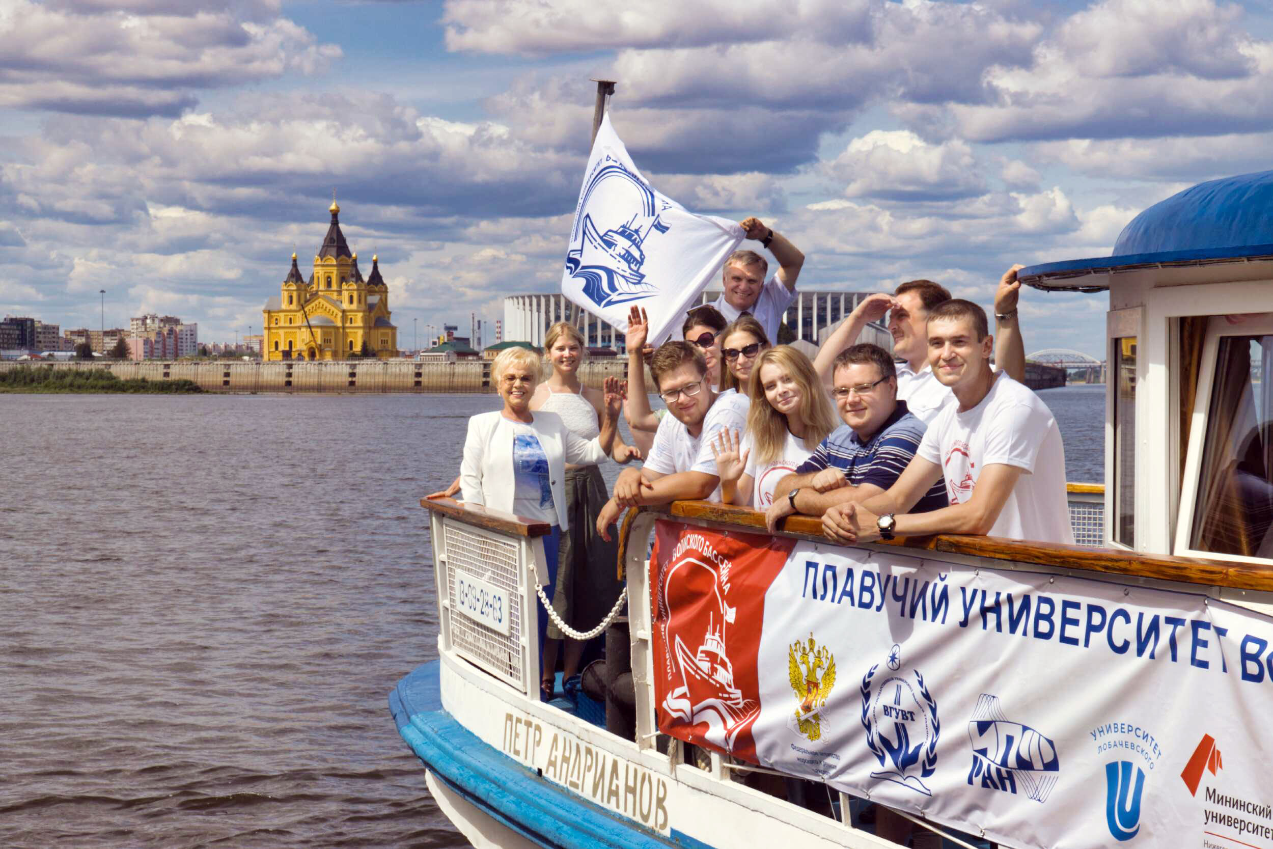 Стартовала экспедиция «Плавучий университет Волжского бассейна» |  Нижегородская правда