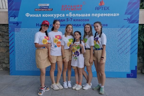 Победа в «Большой перемене»: нижегородские школьники делятся секретами успеха