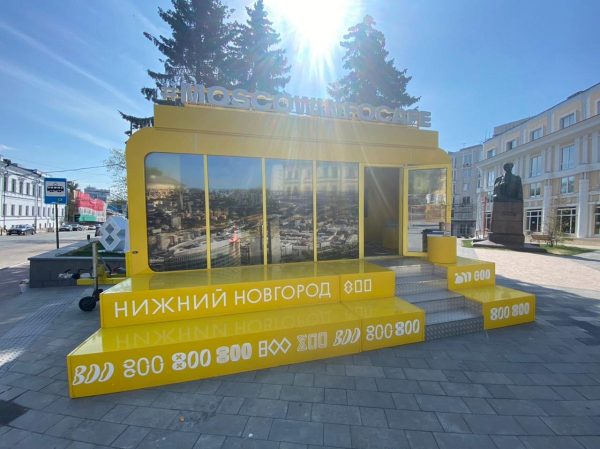 В&nbsp;сквере им.&nbsp;Свердлова появился передвижной туристический информационный центр