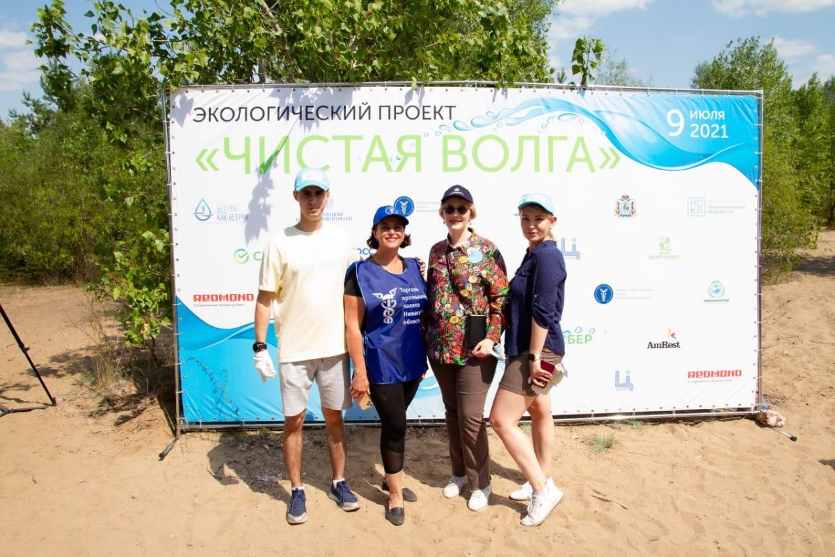 Экоактивисты очистили от мусора берег Волги в Нижнем Новгороде в рамках экспедиции «Чистая Волга»