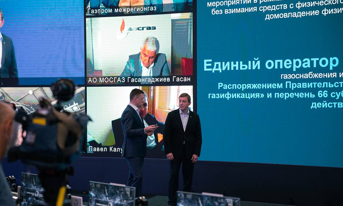 «Единая Россия» предложила поддержку отдельных категорий граждан при социальной газификации