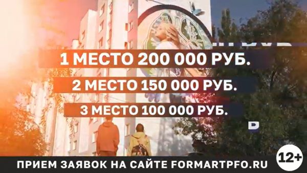 Нижегородских художников приглашают на фестиваль граффити «ФормART»