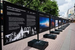В&nbsp;Москве открыли фотовыставку, посвященную Нижнему Новгороду
