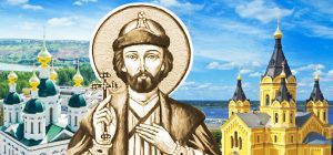 Нижегородцы смогут в прямом эфире следить за встречей мощей князя Георгия Всеволодовича в кафедральном соборе
