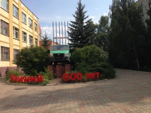 Стало известно, какие школы на Автозаводе отремонтируют за 22 млн рублей