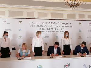 Минэкологии Нижегородской области подписало меморандум о&nbsp;сотрудничестве в&nbsp;сфере охраны окружающей среды в&nbsp;Выксе