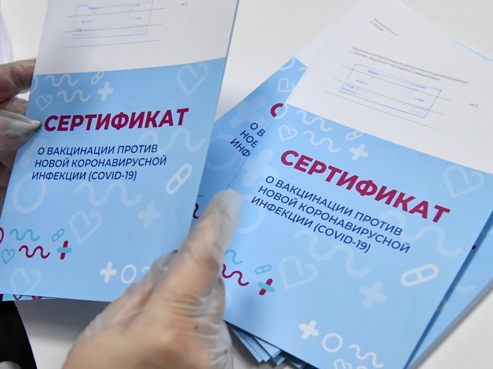 Нижегородцев предупреждают об уголовной ответственности за приобретение фальшивых сертификатов о вакцинации от ковида