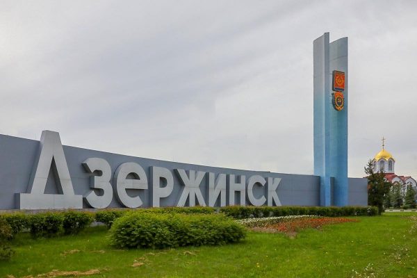 Стартовало голосование за присвоение Дзержинску звания «Город трудовой доблести»