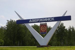 Более полутора тысяч обращений от&nbsp;жителей Дзержинска рассмотрела Госжилинспекция с&nbsp;начала года