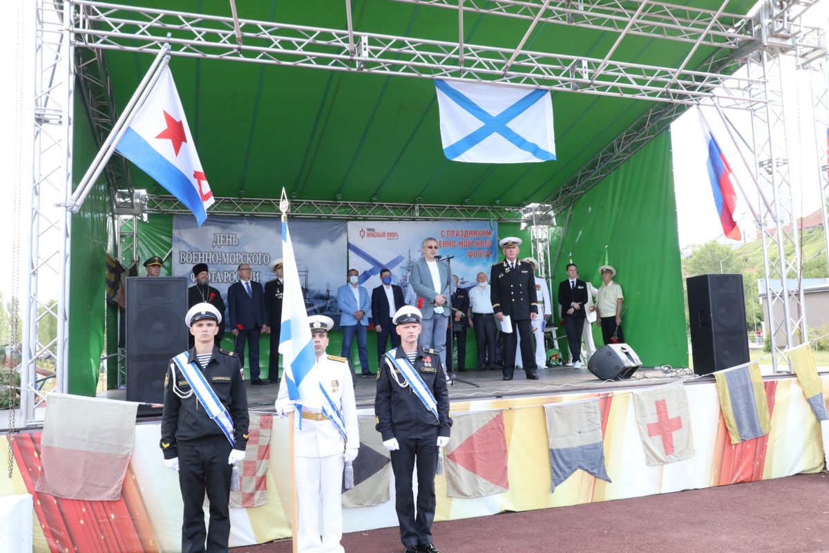 В парке Победы состоялось торжественное мероприятие, посвящённое 325-й годовщине со дня основания ВМФ