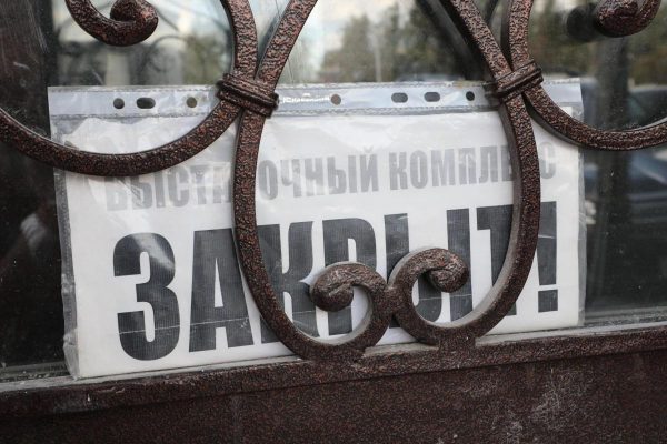 Авангард и реальность: реставрация здания Нижегородского выставочного комплекса подходит к&nbsp;концу