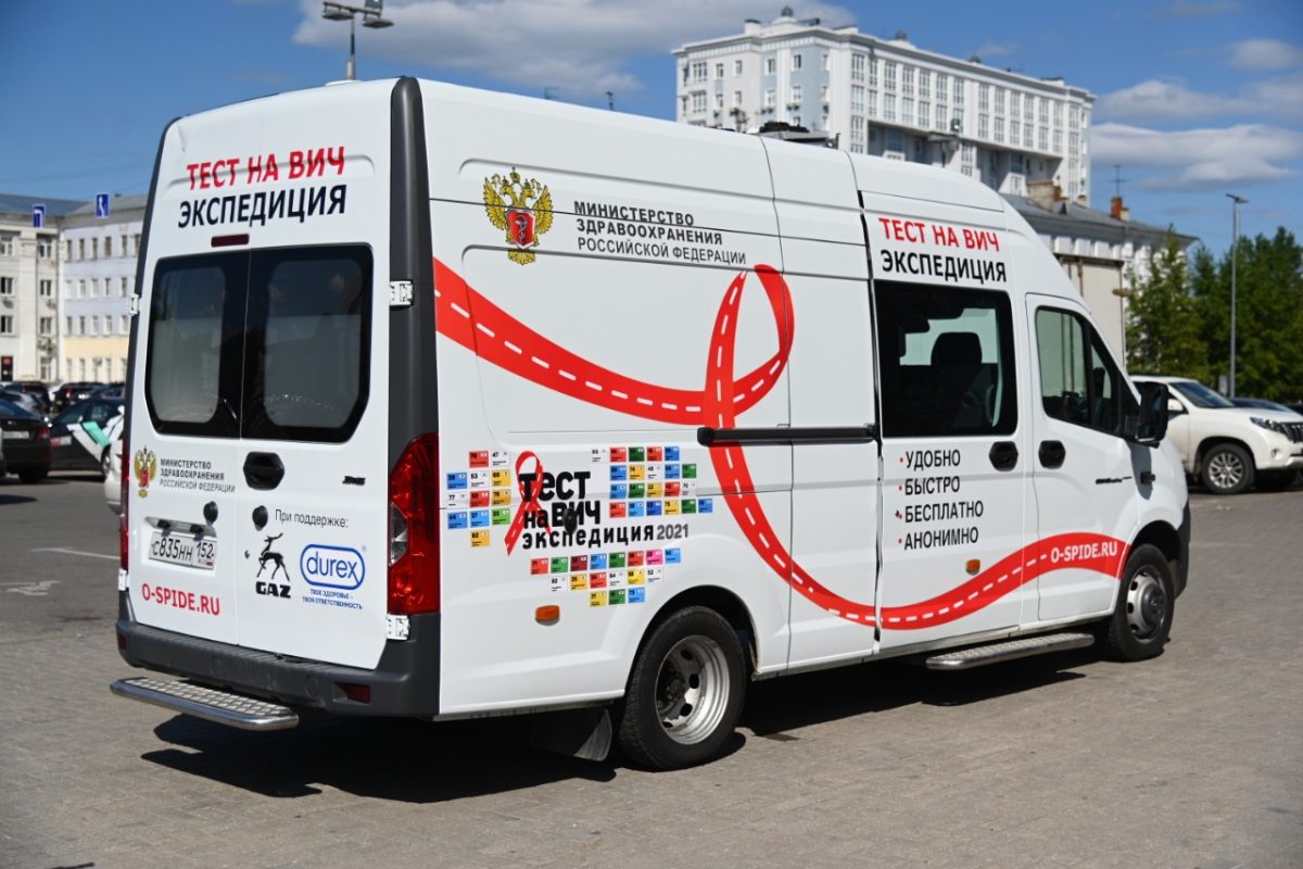 Дзержинск присоединился к Всероссийской акции «Тест на ВИЧ: Экспедиция»