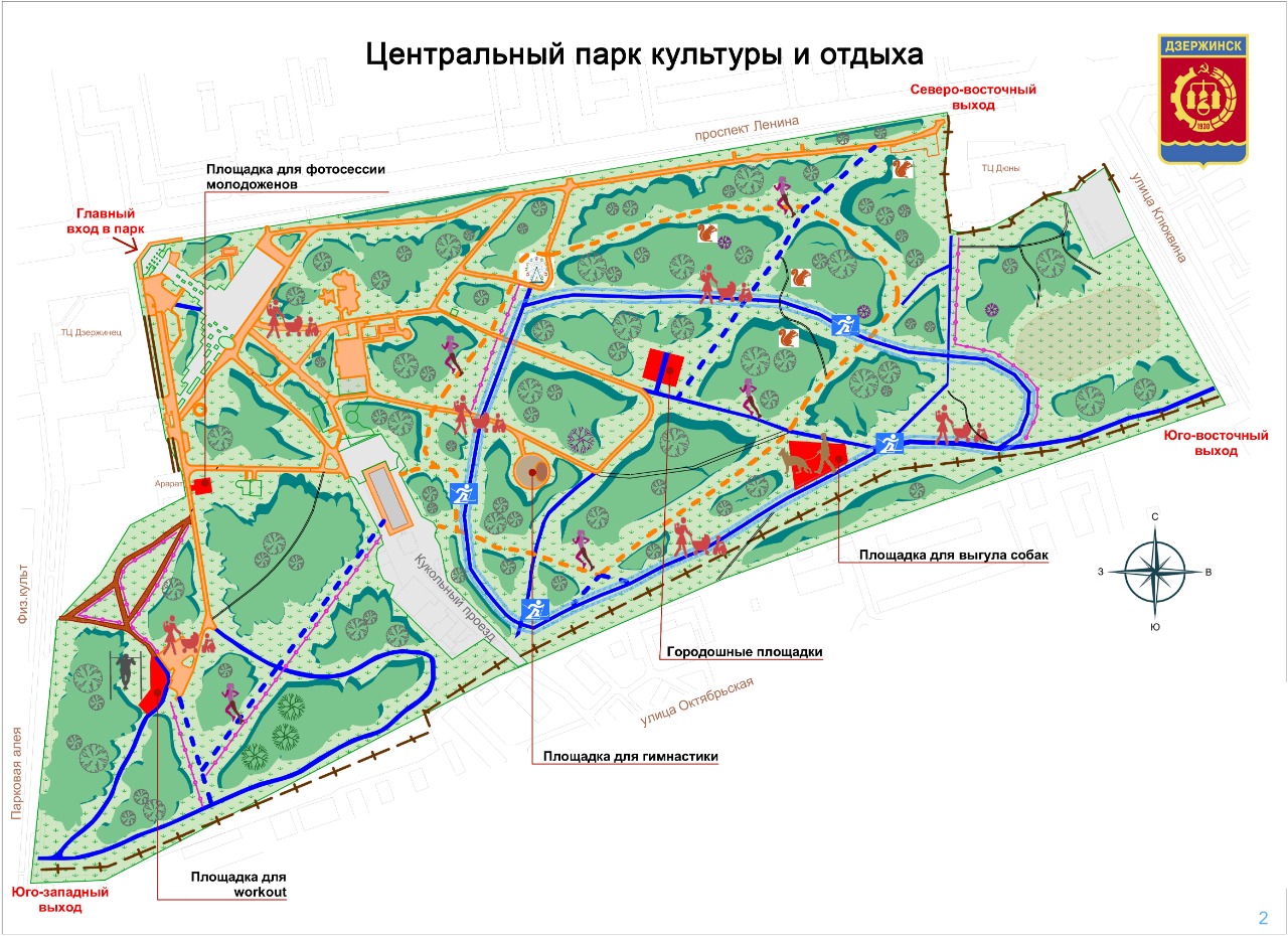 Купить Карту Дзержинска Нижегородской Области