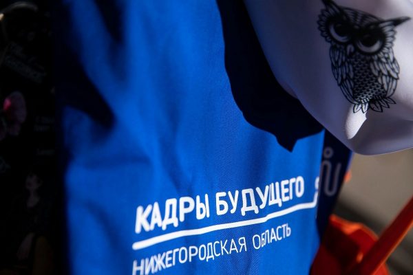 Лучшие выпускники стратегической инициативы «Кадры будущего для регионов — Нижегородская область» посетят лагерь «Артек»