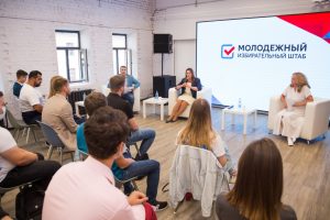 В Нижегородской области открыли Молодежный избирательный штаб