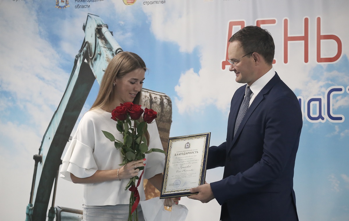 Сергей Морозов вручил награды лучшим строителям Нижегородской области к профессиональному празднику