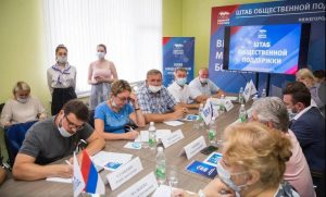 Около ста предложений поступило в региональный штаб общественной поддержки в первый день его работы