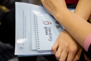 Центр «Мой бизнес» в&nbsp;Нижегородской области провел школу-интенсив для сотрудников инфраструктуры поддержки предпринимательства