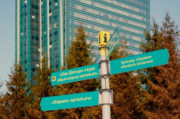 В Казахстане пытаются запретить русский язык: кому выгодно расстроить отношения с Россией?