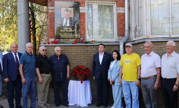 В Нижнем Новгороде открыли обновленную мемориальную доску Ивану Склярову