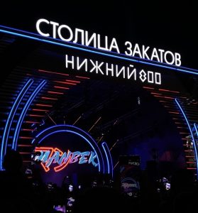 Вход по пропускам, танцы и мощный фейерверк: как прошел шестой день фестиваля «Столица закатов»