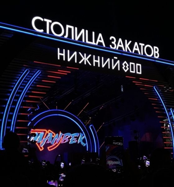 >В «Центре 800» прокомментировали просьбу родителей отменить концерт Элджея в Нижнем Новгороде