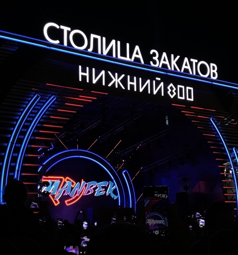 В «Центре 800» прокомментировали просьбу родителей отменить концерт Элджея в Нижнем Новгороде