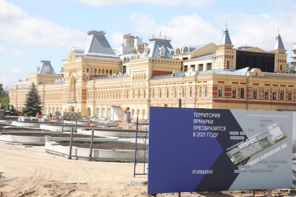 Территория Нижегородской ярмарки откроется во второй половине августа