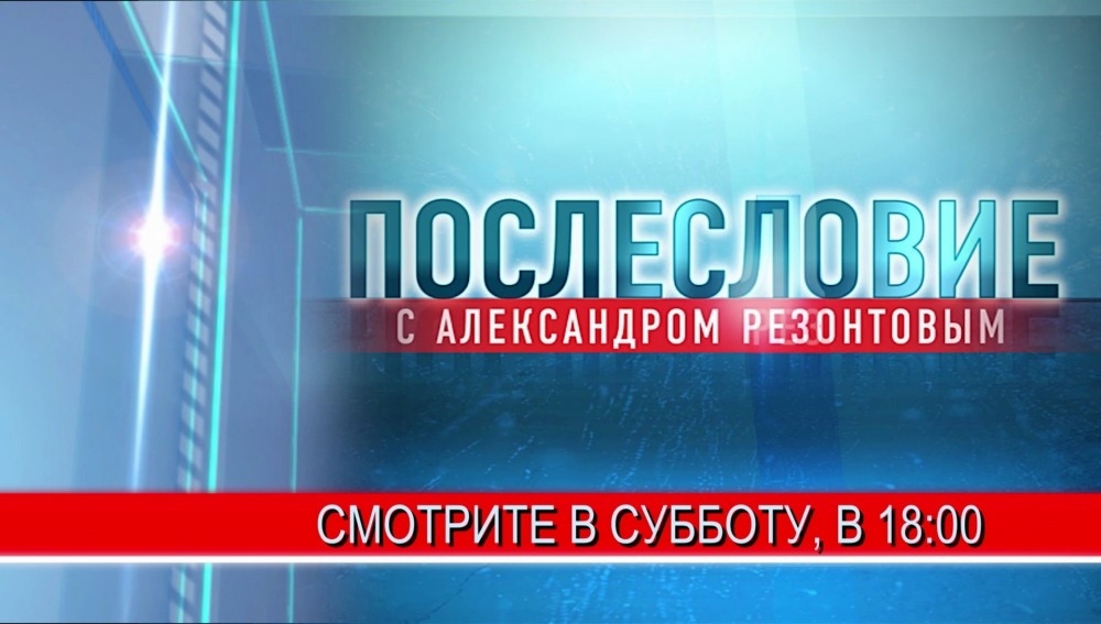 Подготовка Нижнего Новгорода к юбилею — главное в программе «Послесловие»
