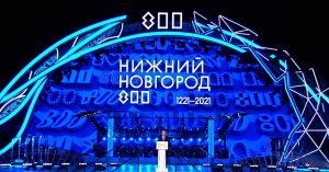 Владимир Путин: «Нижний хранит ключ к&nbsp;пониманию широты души, веры и&nbsp;непреклонной воли нашего народа»