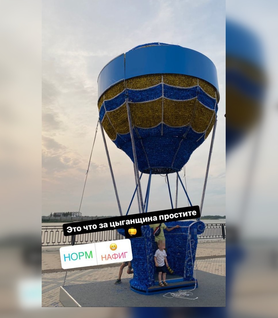 Безвкусица VS красивое: нижегородцы не оценили воздушный шар на Нижневолжской набережной