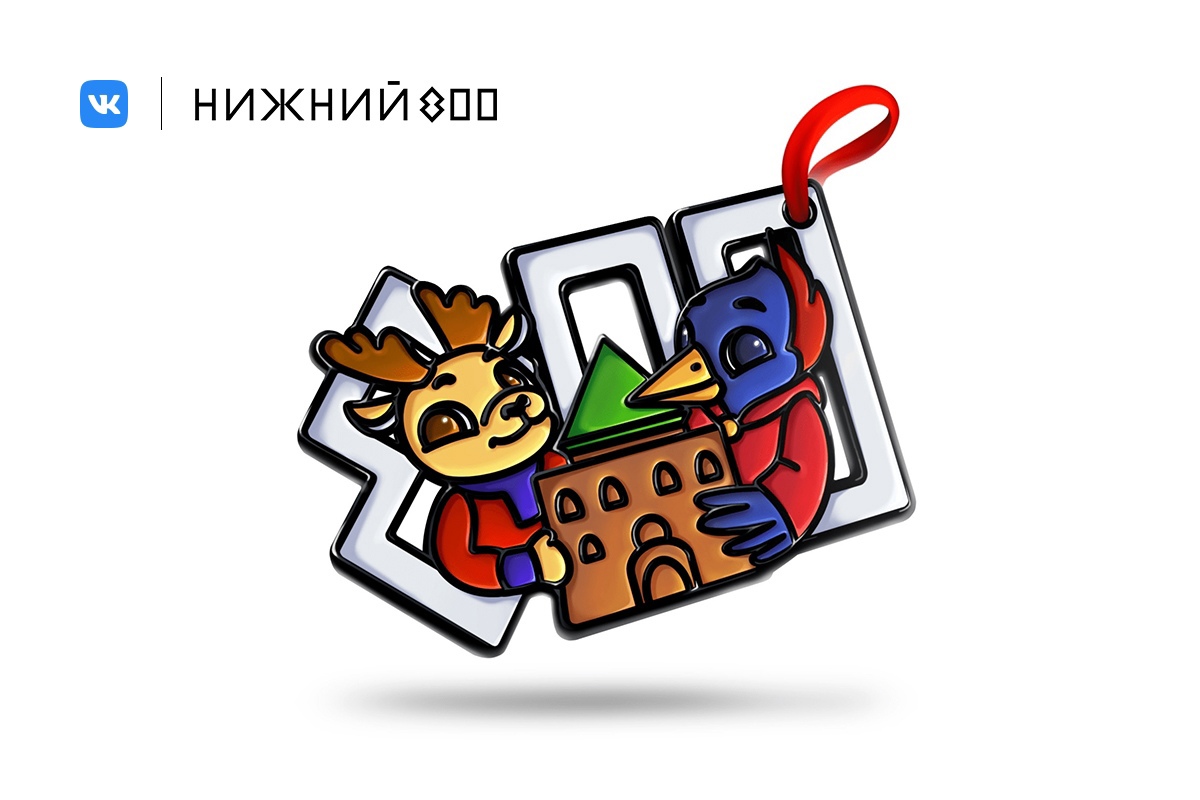 ВКонтакте дарит бесплатный подарок с талисманами 800-летия Нижнего Новгорода